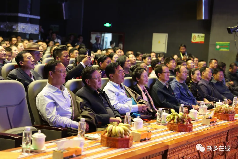 腾飞吧!澜湄之源 宝地杂多——《澜湄之源 宝地杂多》大型音乐人文风光旅游宣传专辑发布会暨“中国藏族山歌之乡”授牌仪式圆满举行! 腾飞吧!澜湄之源 宝地杂多——《澜湄之源 宝地杂多》大型音乐人文风光旅游宣传专辑发布会暨“中国藏族山歌之乡”授牌仪式圆满举行!