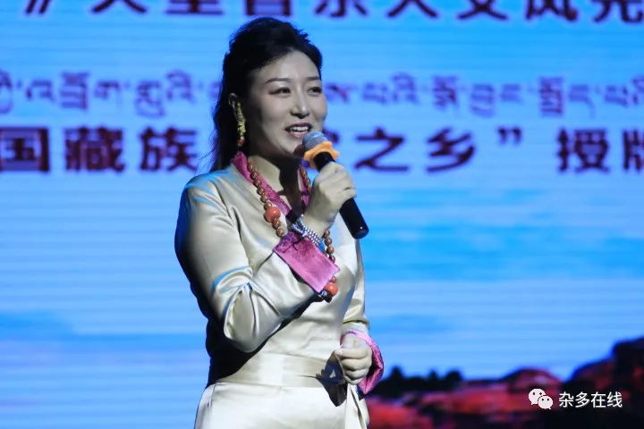 腾飞吧!澜湄之源 宝地杂多——《澜湄之源 宝地杂多》大型音乐人文风光旅游宣传专辑发布会暨“中国藏族山歌之乡”授牌仪式圆满举行! 腾飞吧!澜湄之源 宝地杂多——《澜湄之源 宝地杂多》大型音乐人文风光旅游宣传专辑发布会暨“中国藏族山歌之乡”授牌仪式圆满举行!