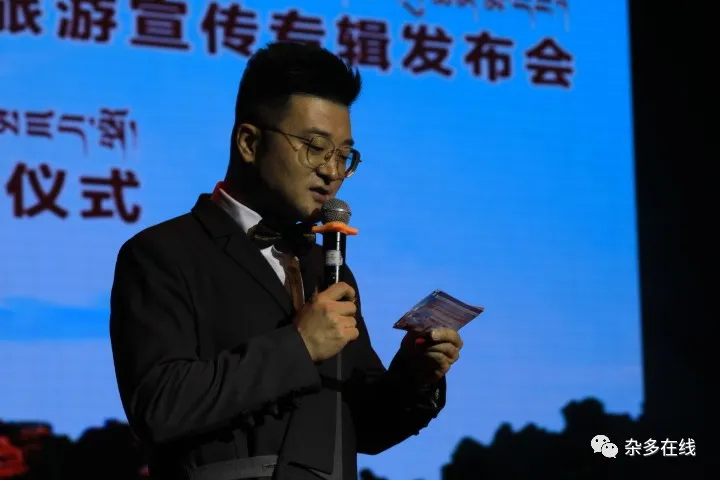 腾飞吧!澜湄之源 宝地杂多——《澜湄之源 宝地杂多》大型音乐人文风光旅游宣传专辑发布会暨“中国藏族山歌之乡”授牌仪式圆满举行! 腾飞吧!澜湄之源 宝地杂多——《澜湄之源 宝地杂多》大型音乐人文风光旅游宣传专辑发布会暨“中国藏族山歌之乡”授牌仪式圆满举行!