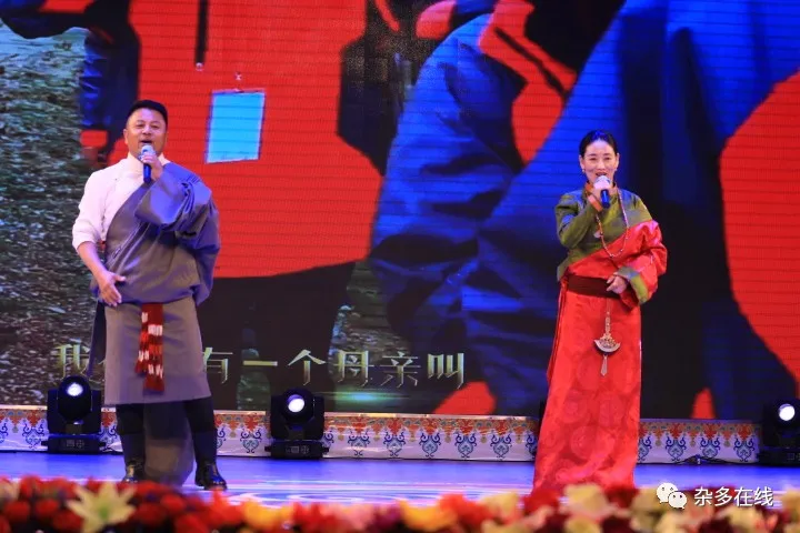 腾飞吧!澜湄之源 宝地杂多——《澜湄之源 宝地杂多》大型音乐人文风光旅游宣传专辑发布会暨“中国藏族山歌之乡”授牌仪式圆满举行! 腾飞吧!澜湄之源 宝地杂多——《澜湄之源 宝地杂多》大型音乐人文风光旅游宣传专辑发布会暨“中国藏族山歌之乡”授牌仪式圆满举行!