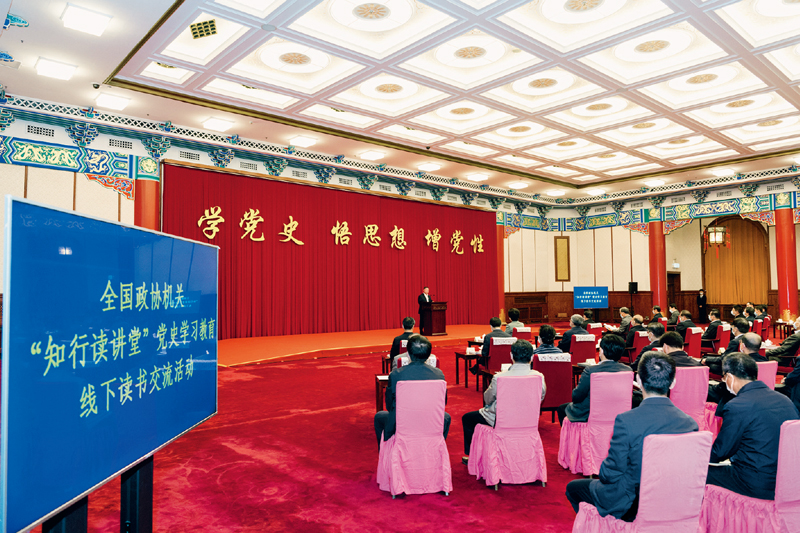 张庆黎：维护党的团结和集中统一事关党的兴衰成败——学习中国共产党历史的体会