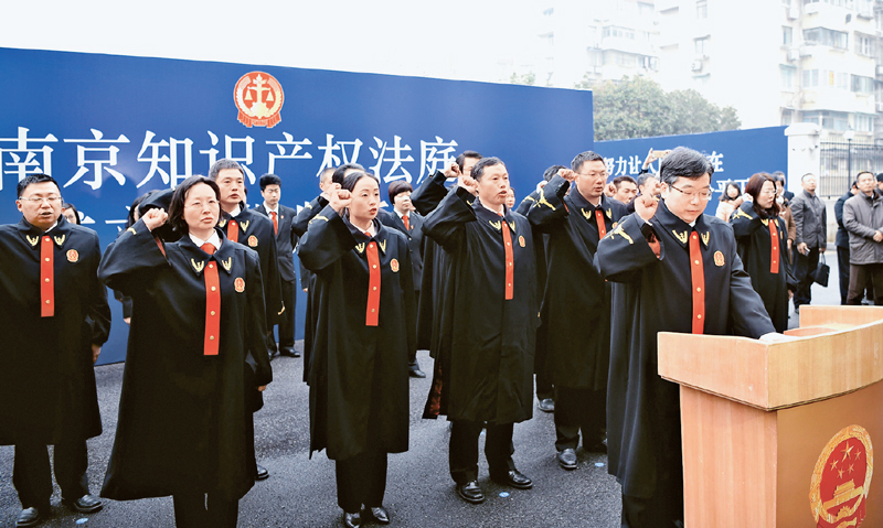 加强知识产权司法保米乐M6 米乐护意义重大(图1) 加强知识产权司法保米乐M6 米乐护意义重大(图1)