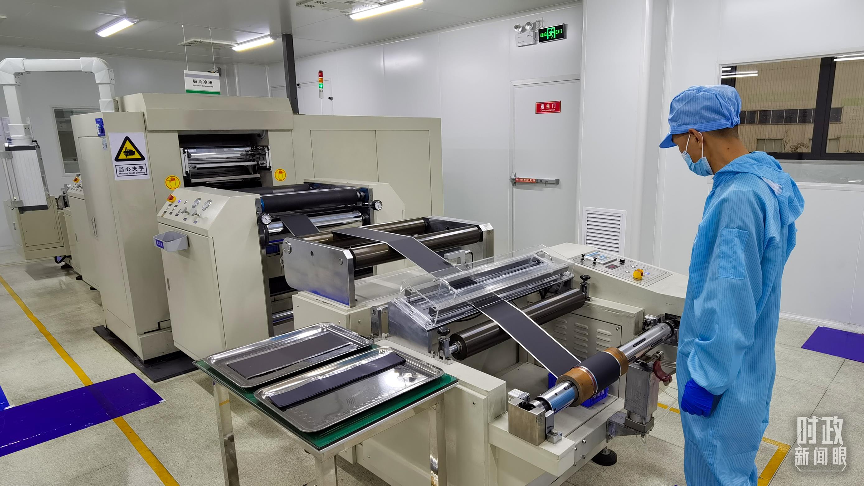 △这是电池生产的极片冷压操作车间。(总台央视记者郭鸿拍摄) △这是电池生产的极片冷压操作车间。(总台央视记者郭鸿拍摄)
