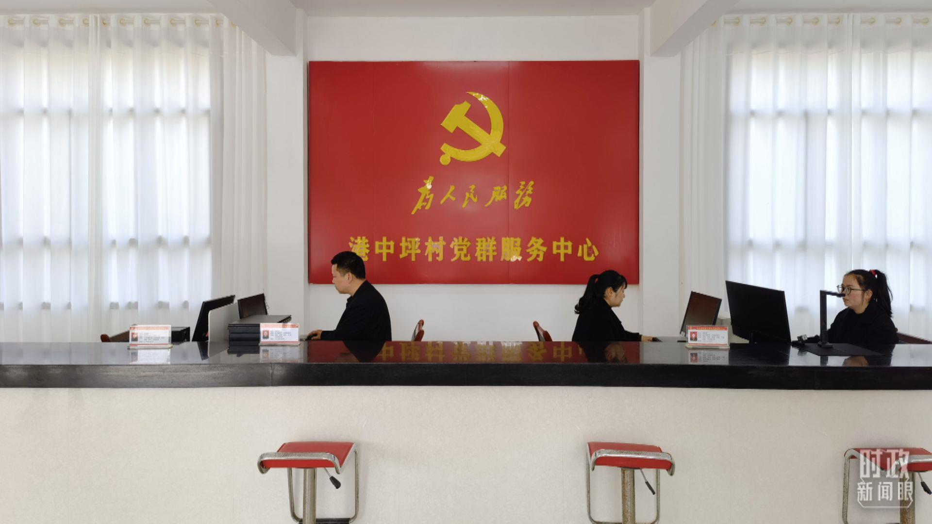 △港中坪村党群服务中心。(总台央视记者石丞拍摄) △港中坪村党群服务中心。(总台央视记者石丞拍摄)