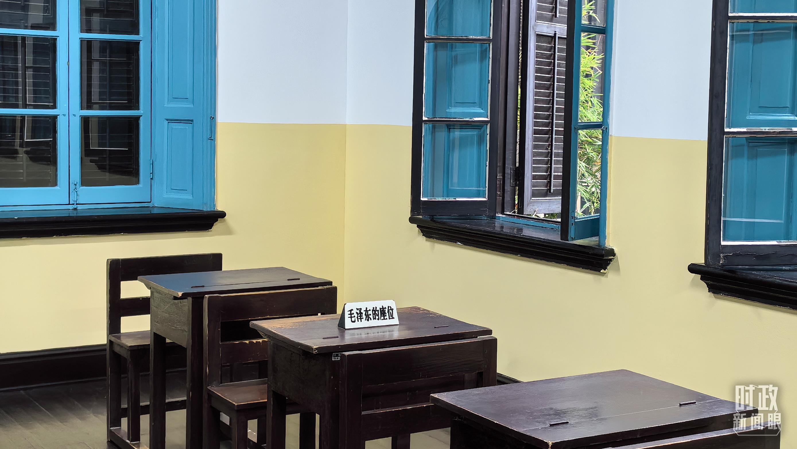 △这是毛泽东当年在湖南第一师范求学的教室。(总台央视记者赵化拍摄) △这是毛泽东当年在湖南第一师范求学的教室。(总台央视记者赵化拍摄)