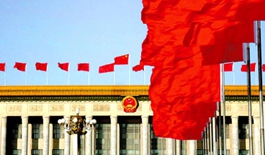 关于对中国特色社会主义的认识的毕业论文格式模板范文