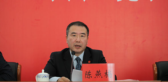 中国延安干部学院常务副院长陈燕楠致辞