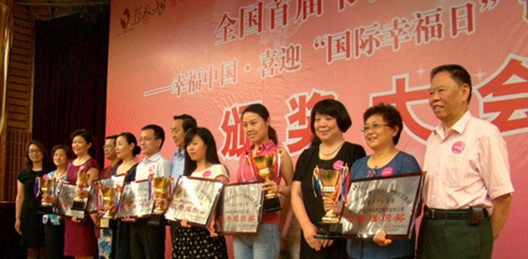 首届书香“三八”读书征文活动颁奖大会在京举行