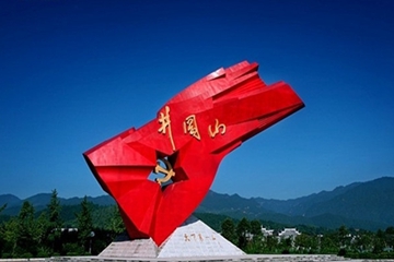 关于新时期“红色文化”影响力提升路径的本科毕业论文范文