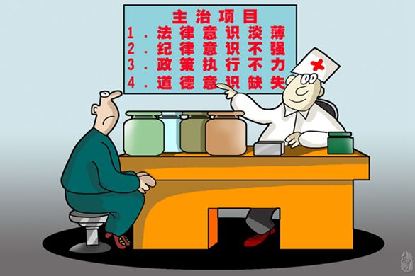 守住底线，守住生命线