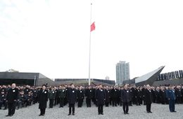 南京大屠杀死难者国家公祭仪式