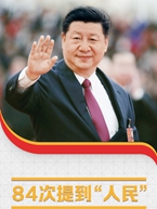 总书记这篇文章意义重大!