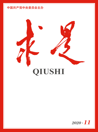 2020年第11期