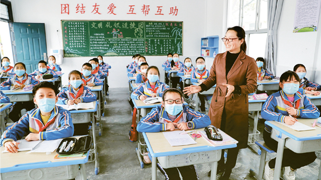 脱贫攻坚“志”在必得