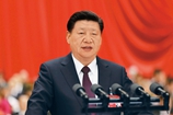 中国共产党领导是中国特色社会主义最本质的特征