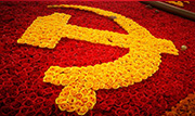 中国纪检监察报：中国共产党不可比拟的优势