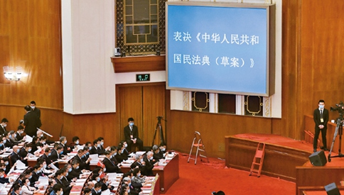 栗战书：全面依法治国的根本遵循和行动指南