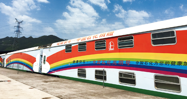 在脱贫攻坚中彰显国资央企使命担当