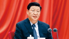 党史学习教育