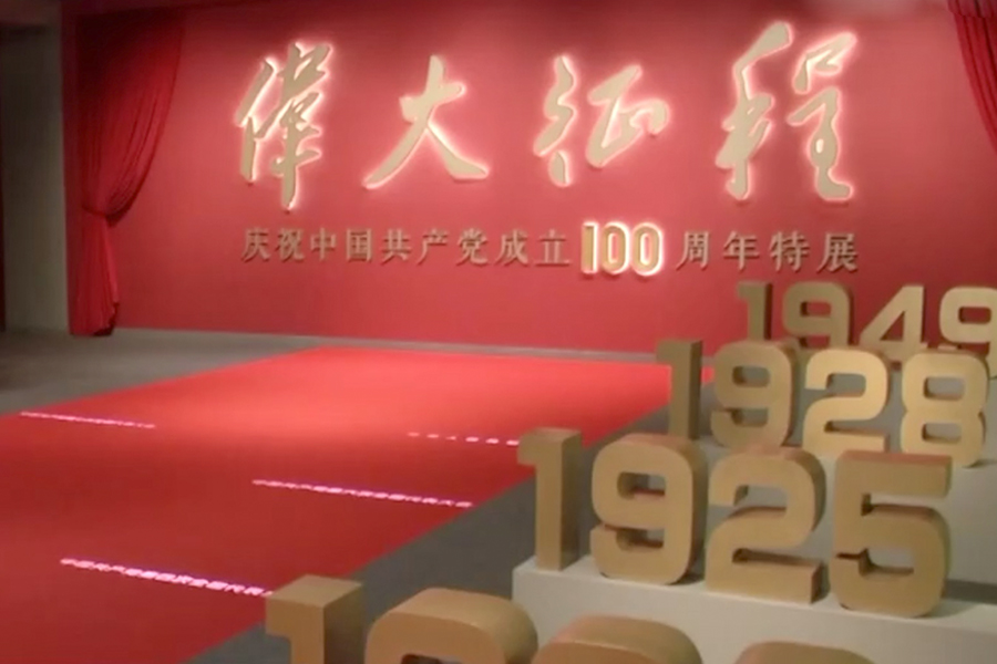 走，咱们去首博看特展！