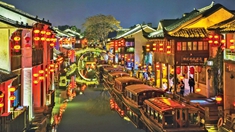 努力绘就高水平全面小康的&ldquo;苏州画卷&rdquo;