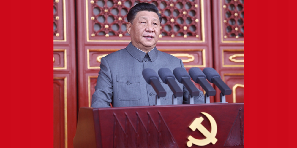 庆祝中国共产党成立100周年大会在天安门广场隆重举行