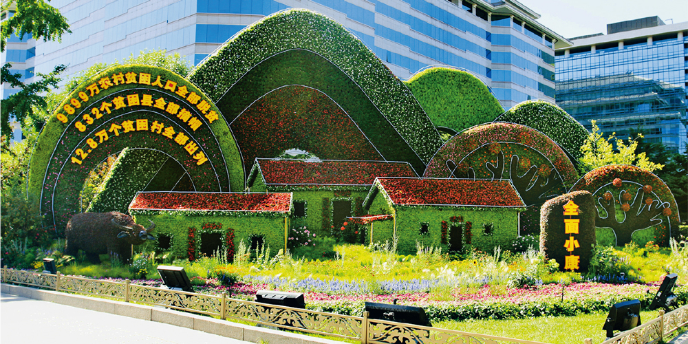 始终以百姓心为心