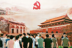 伟大建党精神：中国共产党的精神之源