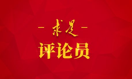 中国共产党为中华民族建立了伟大历史功勋