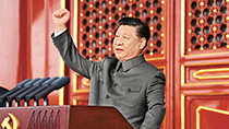 Speech at a Ceremony Marking the Centenary of the Communist Party of China