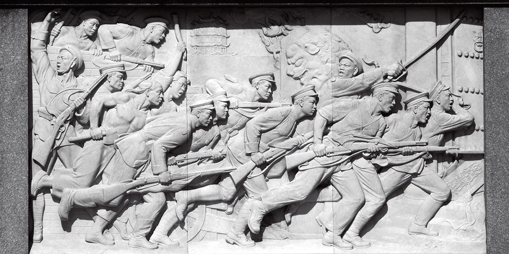 从辛亥革命到中国共产党的诞生