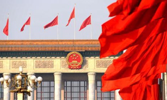 中国纪检监察报：中国的民主最广泛最真实最管用