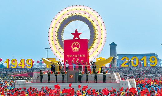周叶中：中国特色社会主义法治体系的鲜明特点和突出优势