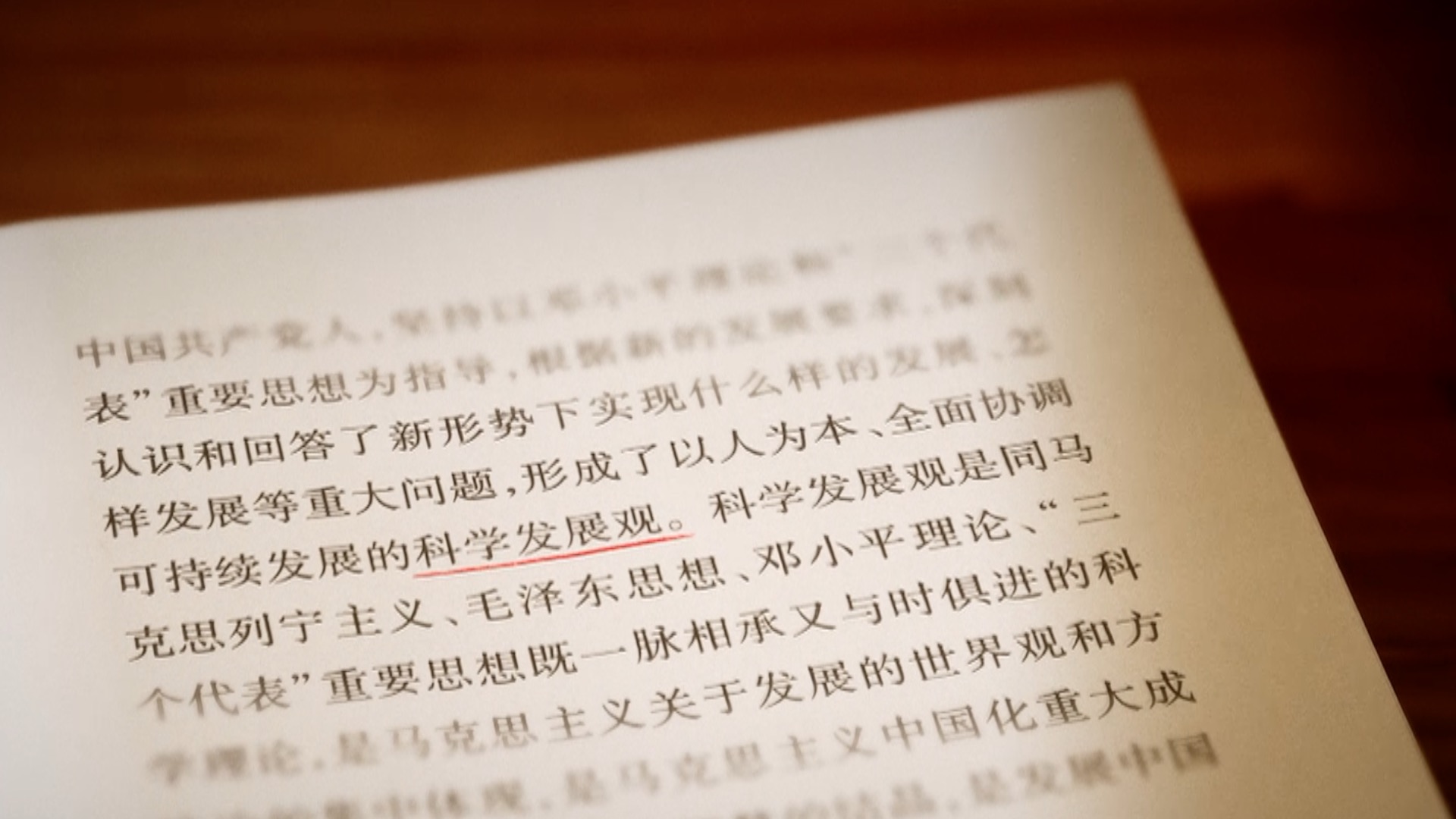 十七大将中国特色社会主义理论体系写入党章