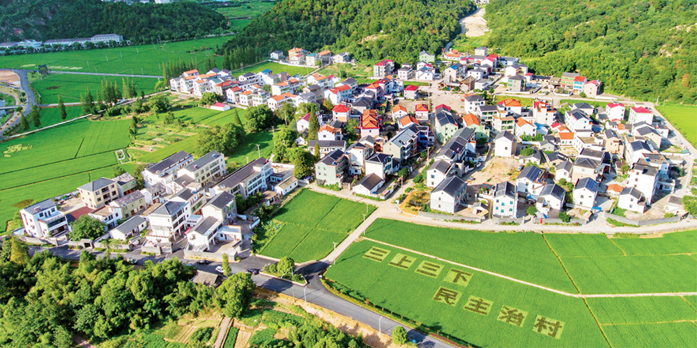 坚持和发展新时代&ldquo;枫桥经验&rdquo; 提升矛盾纠纷预防化解法治化水平