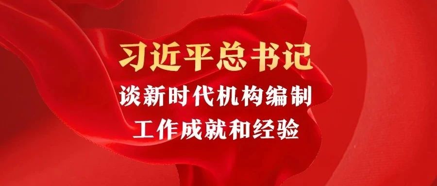 &ldquo;八个必须坚持&rdquo;