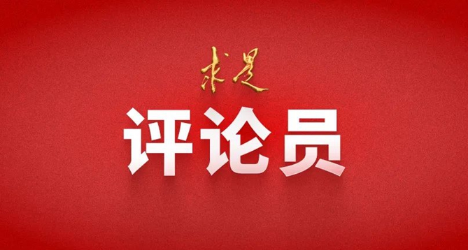 向着中国式现代化的美好明天昂首奋进