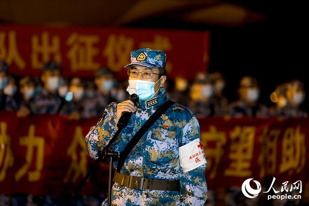 医疗队队长宣誓。李维 摄