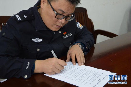 (一线抗疫群英谱·图文互动)(1)一面党旗,一种担当——追记广西来宾北站派出所教导员杨智