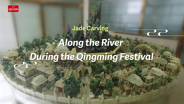 Jade Carving: Along the River During the Qingming Festival