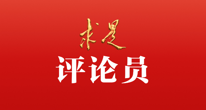 把服务业发展摆在更加突出位置