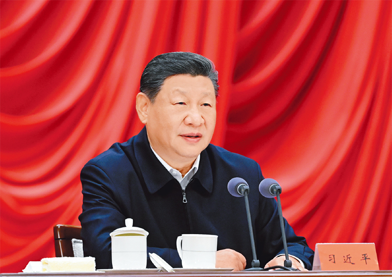 在省部级主要领导干部学习贯彻党的二十届四中全会精神专题研讨班上的讲话