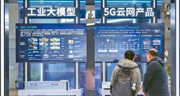 推进生产性服务业向专业化和价值链高端延伸