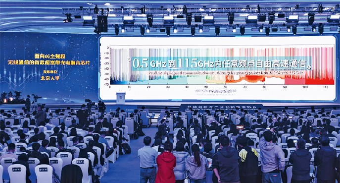 《求是》杂志编辑部:未来产业何以塑造产业发展未来