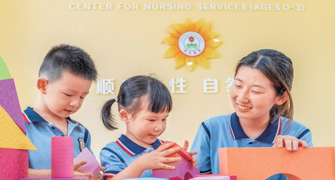 求是专访 | 着力破解生活性服务业的卡点堵点