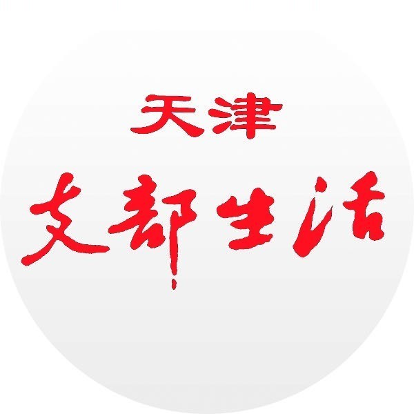 <a href='https://www.qstheory.cn/qsh/jhy/index.htm' target='_blank'>天津支部生活</a>