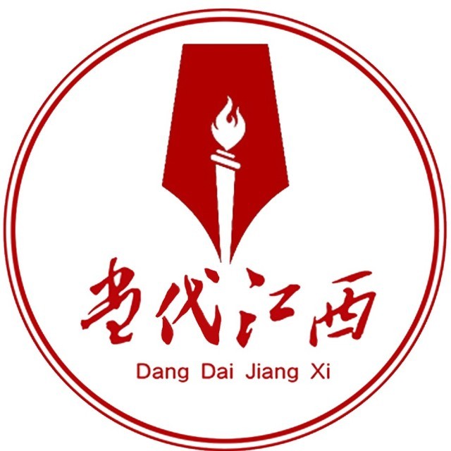 <a href='https://www.qstheory.cn/qsh/jhy/index.htm' target='_blank'>当代江西</a>