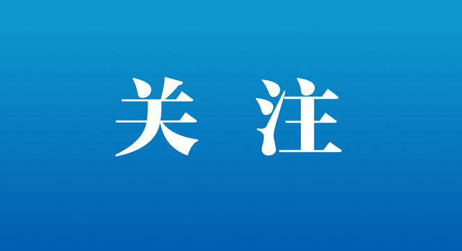 携手反对人工智能霸权行径