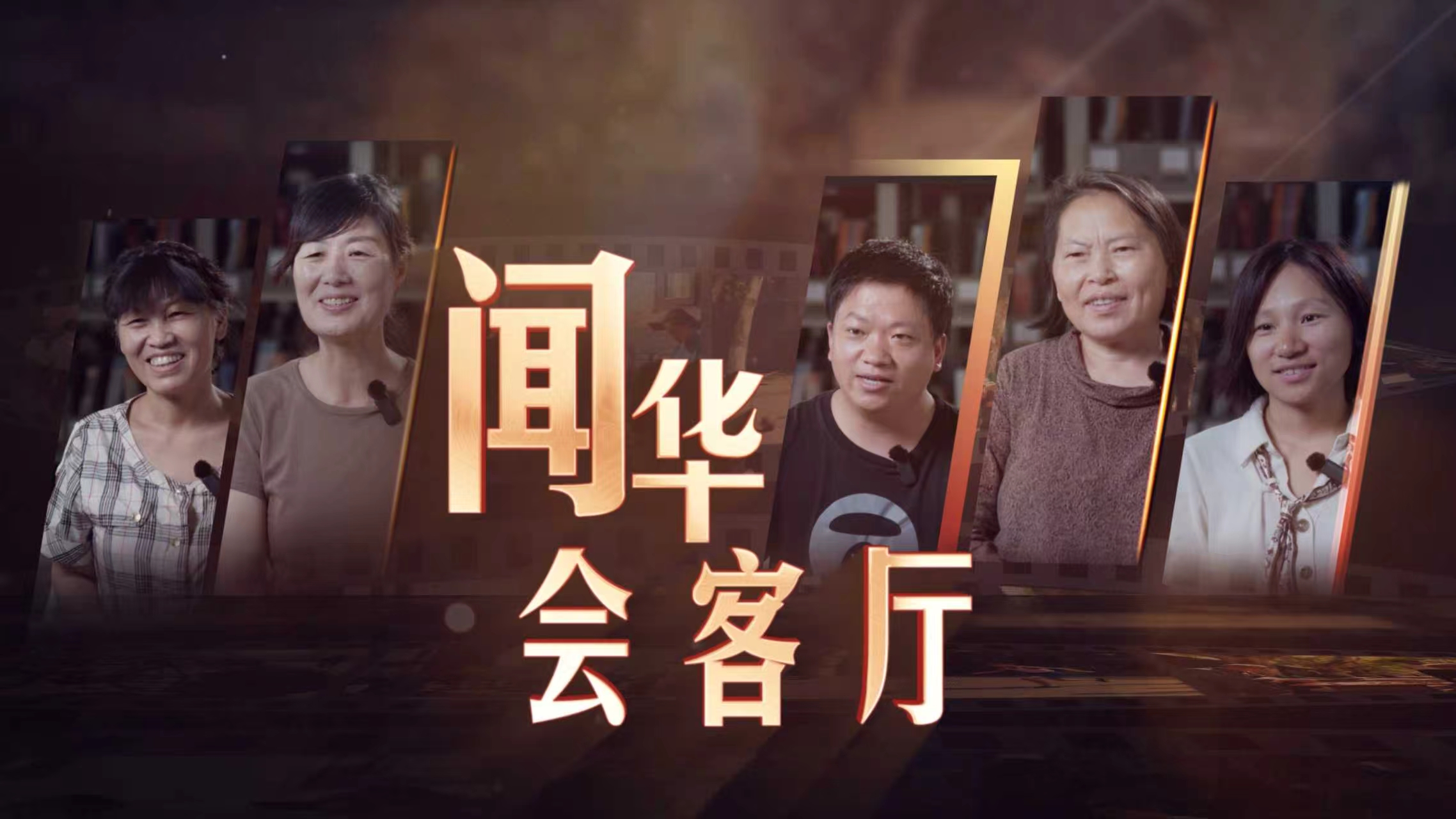 劳动者之歌：新大众文艺创作谈