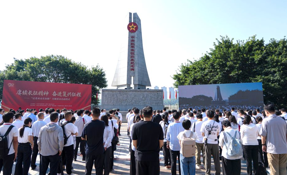 回望烽火来路 凝聚前行伟力
